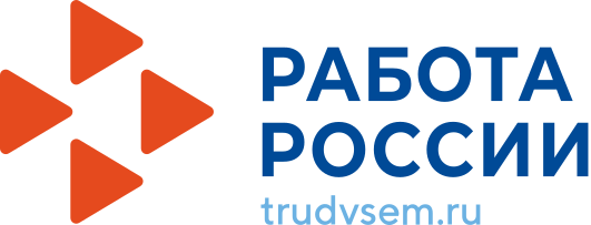 Работа России