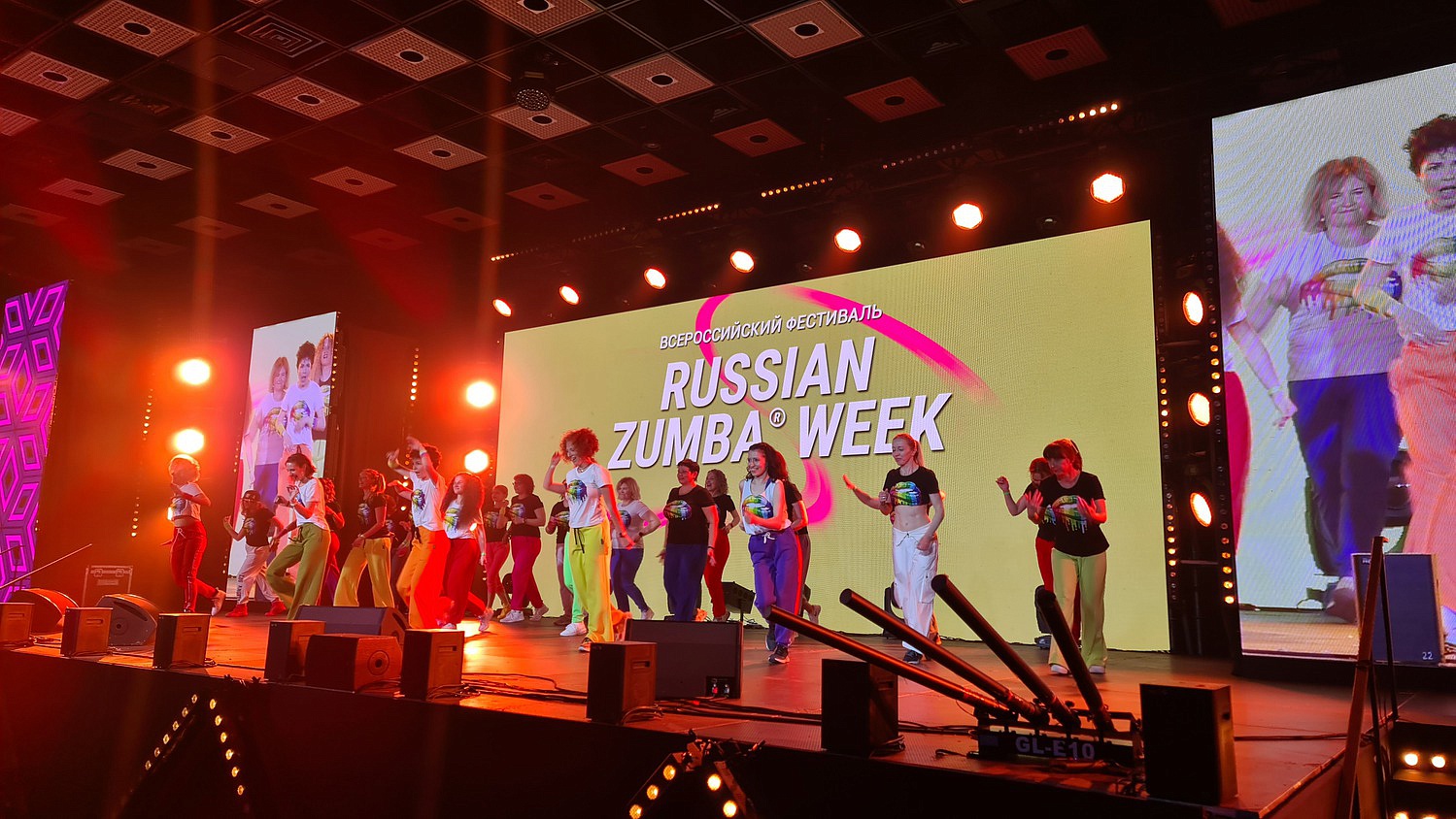 Онлайн-трансляция RUSSIAN ZUMBA WEEK