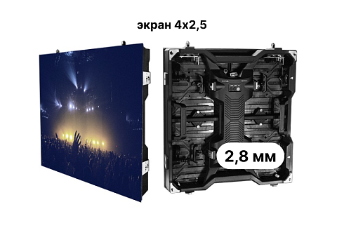 Светодиодный экран 4х2,5 с шагом 2.8 взять в аренду