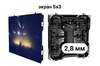 Светодиодный экран 5х3 с шагом 2.8 взять в аренду