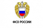 ФСО России