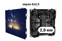 Светодиодный экран 4х2,5 с шагом 2.8 взять в аренду