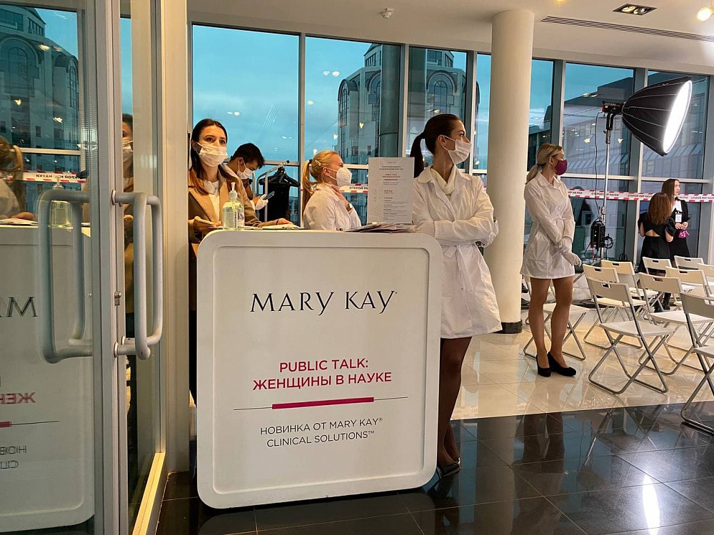Конференция Mary Kay