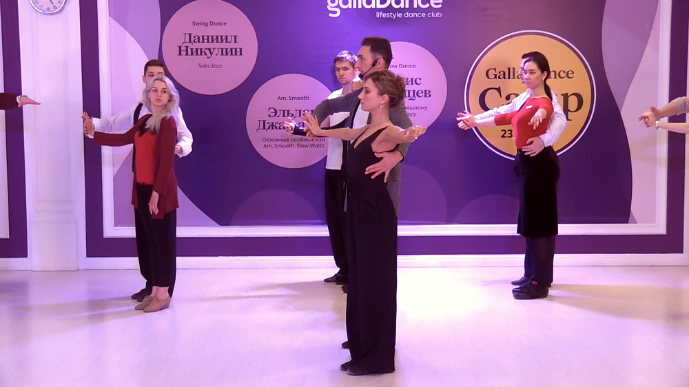 Онлайн-трансляция мастер класса по танцам "Галаденс"