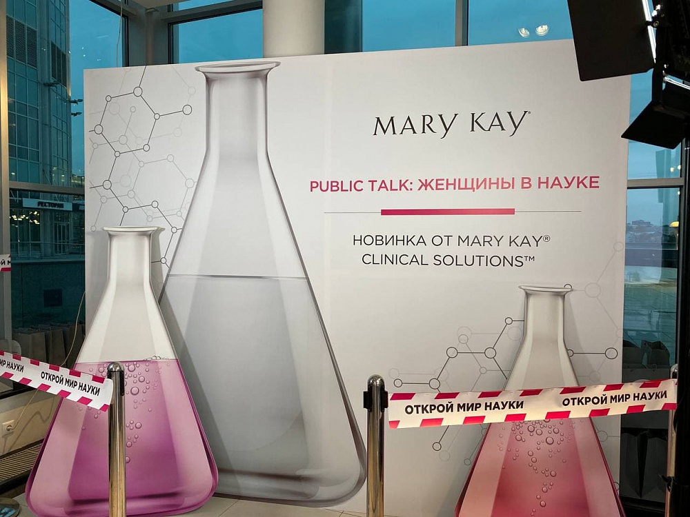 Конференция Mary Kay