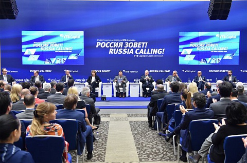Пресс-конференция