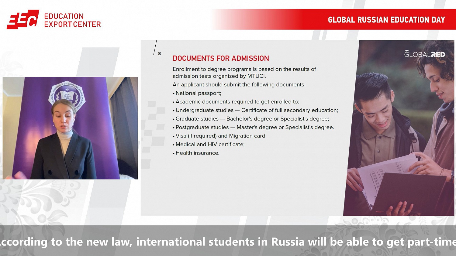 Онлайн-трансляция GLOBAL RUSSIAN EDUCATION DAY