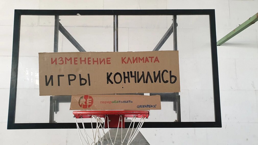Оформление площадки на мероприятии Greenpeace в Санкт-Петербурге. Организация мероприятия МузПрокат.